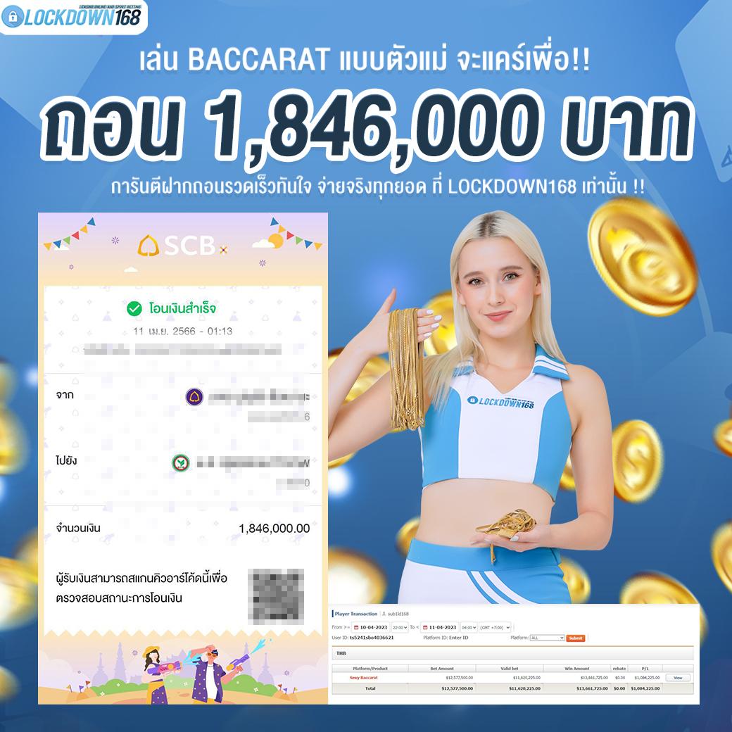69slot คาสิโนยอดนิยมอันดับหนึ่ง ระบบทันสมัย เดิมพันง่าย ได้เงินจริง