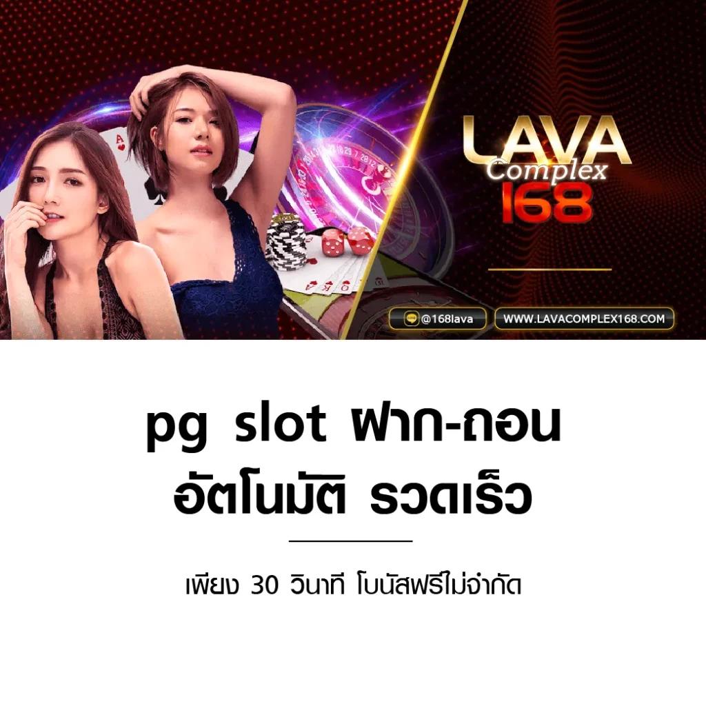711 Game Slot ฝากถอนสะดวก ระบบออโต้ พร้อมโปรโมชั่นสุดคุ้มในไทย
