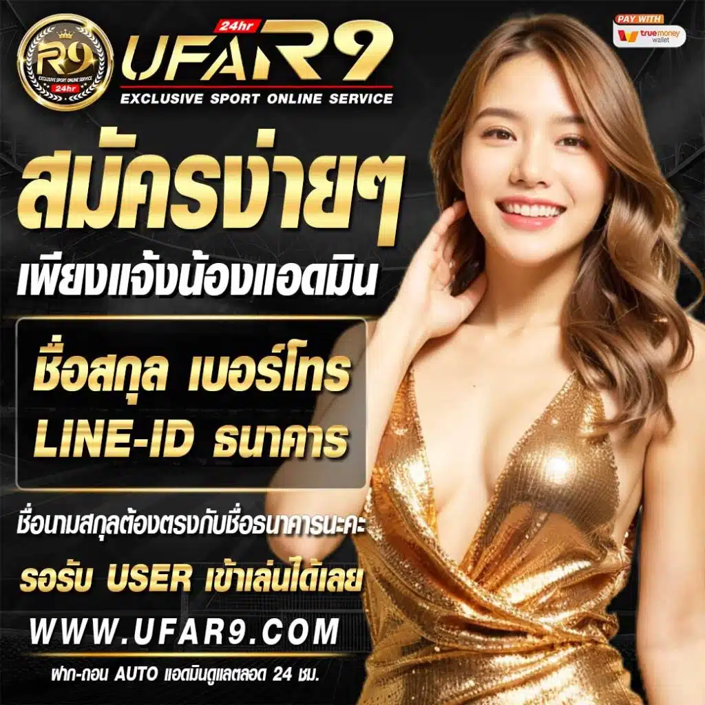 75r slot คาสิโนออนไลน์เว็บตรง รวมเกมสล็อตสุดฮิตที่สุดในไทย