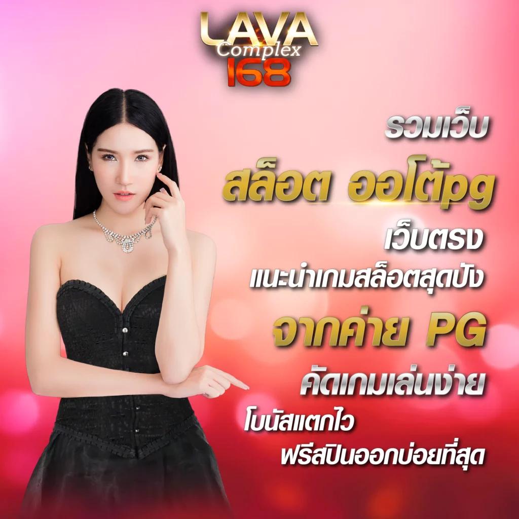 777PG คาสิโน ONLINE มิติใหม่ของการเดิมพัน ที่สุดของเทรนด์ไทย