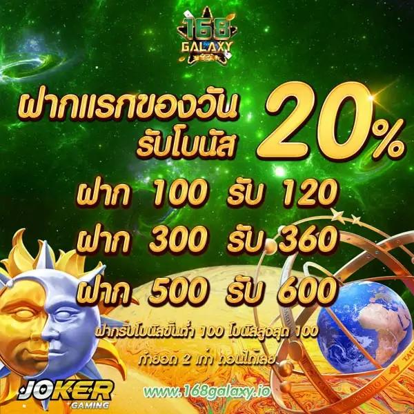 77lotto คาสิโนครบวงจร พร้อมโปรโมชันสุดฮิต ระบบทันสมัยอันดับ1