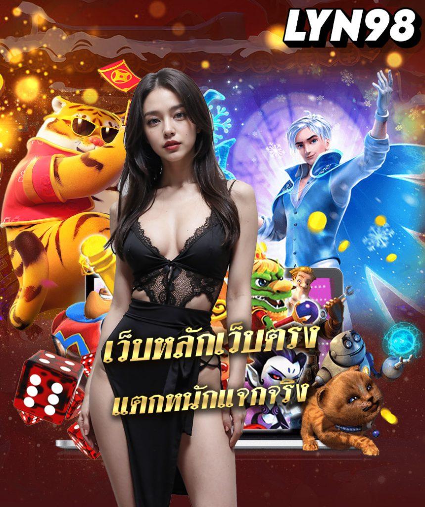 789 สล็อต pg เว็บคาสิโนออนไลน์ครบครันทุกความสนุกเพื่อทุกคน