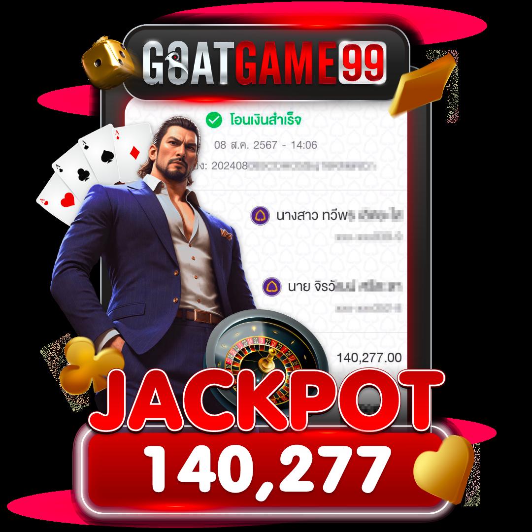 789diamond สล็อตเว็บตรง ครบวงจรมั่นใจในความปลอดภัย 2024