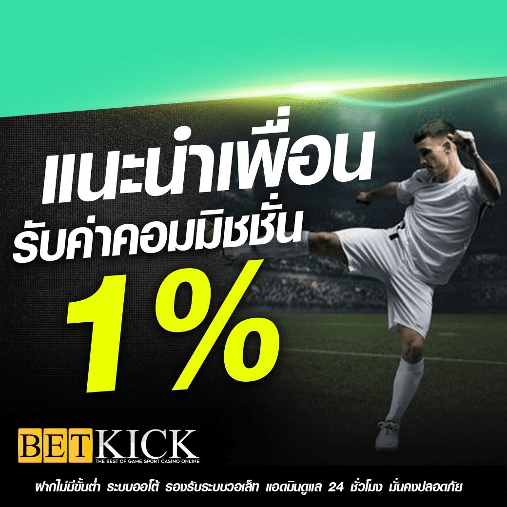 789km คาสิโนครบวงจร ระบบทันสมัย โปรโมชั่นสุดคุ้ม สมัครง่าย
