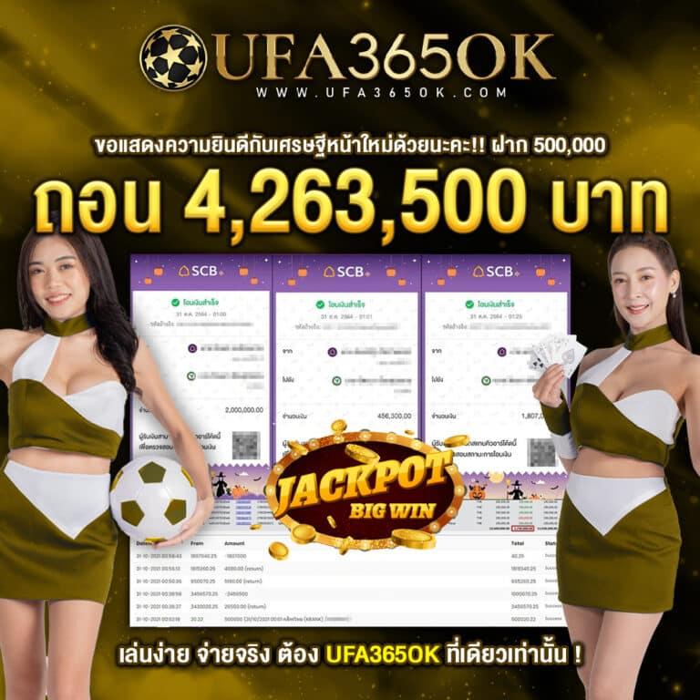 7VIP Slot เว็บสล็อตออนไลน์ยอดนิยม อันดับ 1 ของไทย