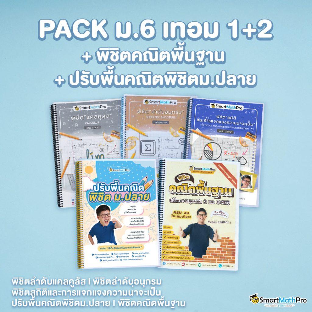 7m 2in1 คาสิโนออนไลน์สุดฮิต ระบบทันสมัย มั่นใจได้ทุกการเดิมพัน