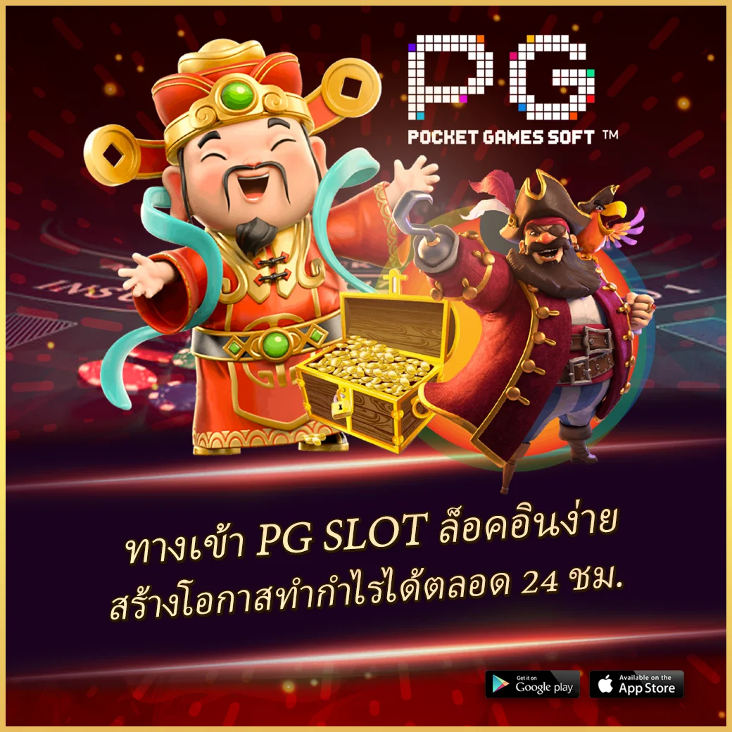 7m TikTok ศูนย์รวมความบันเทิงเดิมพันระดับแนวหน้าในไทย