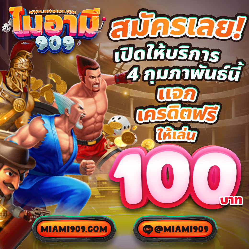 7m score เว็บคาสิโนออนไลน์ครบวงจร บริการระดับมืออาชีพทุกวัน