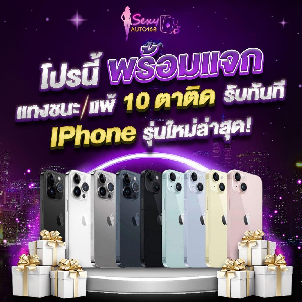 7m ผล บอล สด รวมครบทุกแมตช์อัปเดตล่าสุดในไทย