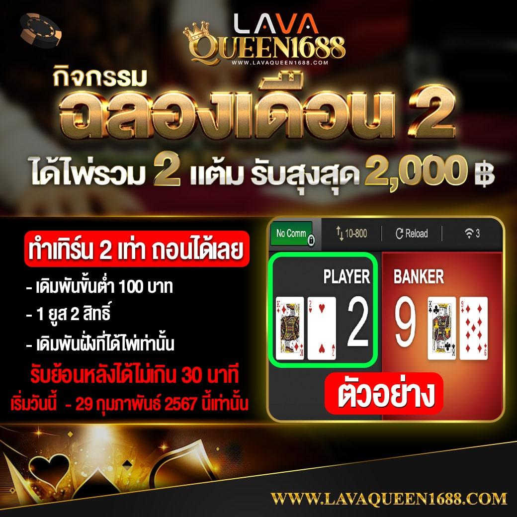 7m ผลบอลสดภาษาไทย ระบบอัปเดตไว เล่นง่าย จ่ายจริง