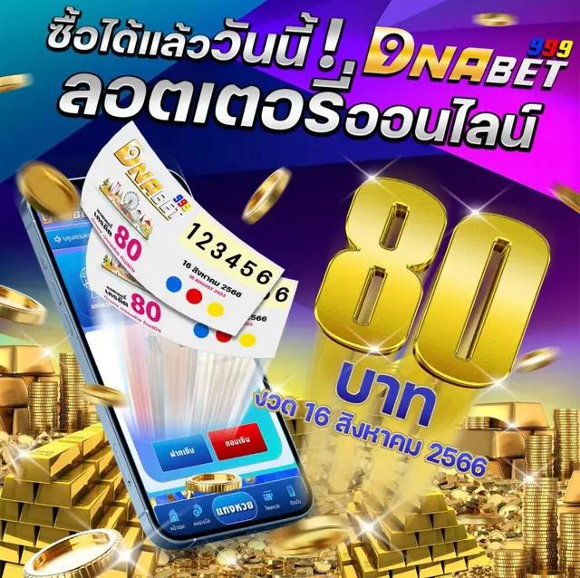 7m ผลบอลเมื่อคืน สดทุกลีก อัปเดตไว บริการรวดเร็ว