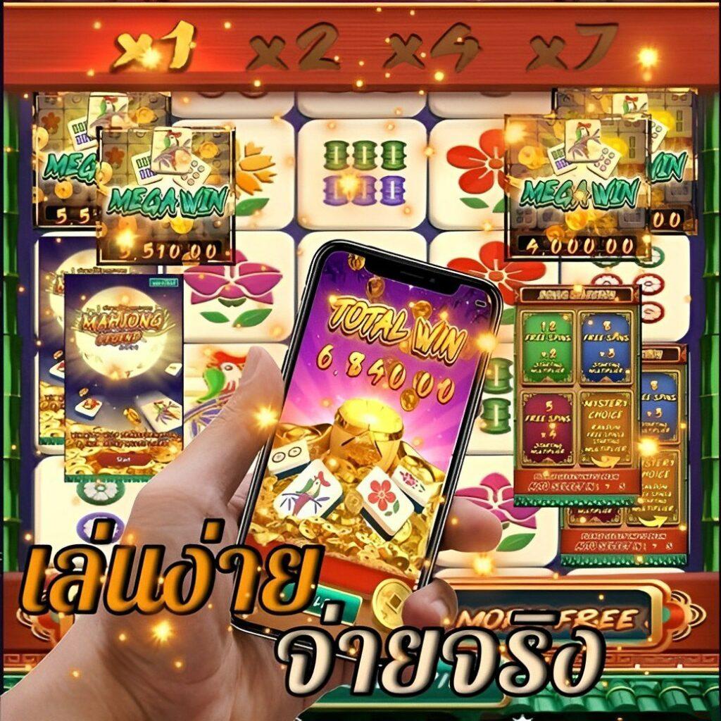 7mscorethai ศูนย์รวมเกมพนันออนไลน์อันดับหนึ่ง บริการทันสมัยแนวใหม่