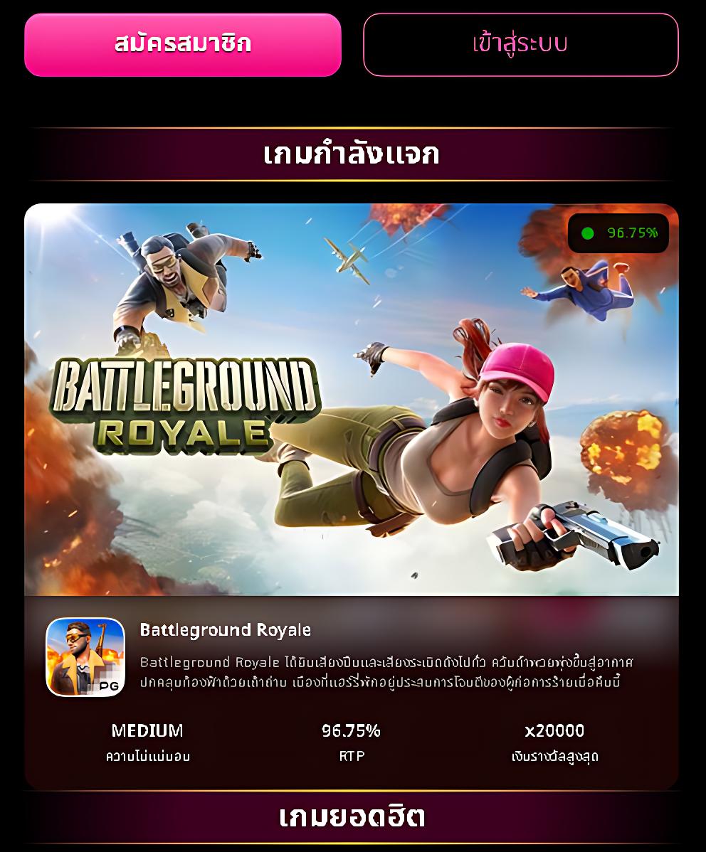7mth คาสิโนออนไลน์ครบทุกเกม เดิมพันง่ายสุดแห่งประเทศไทย