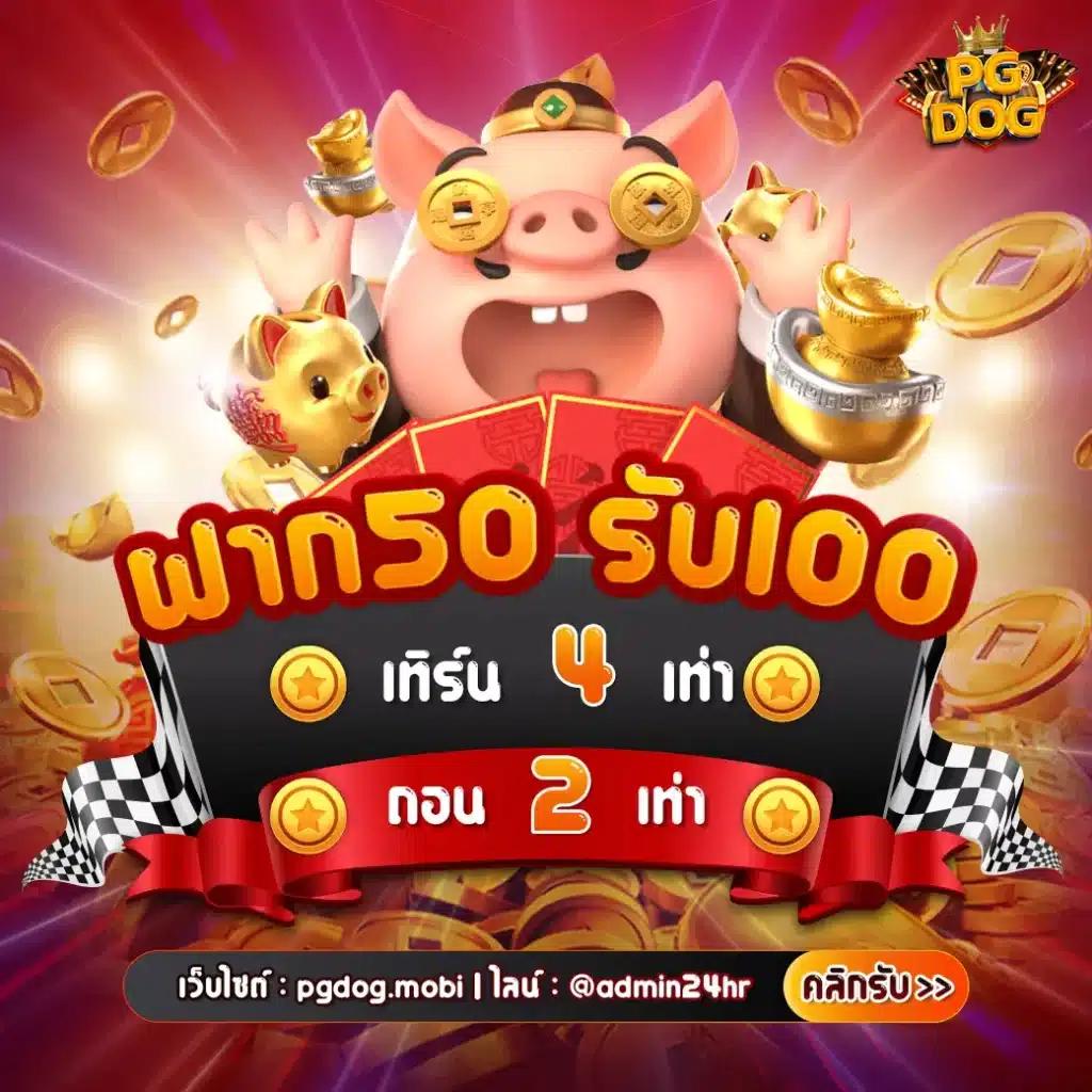 7mบ้านผลบอลทีเด็ดบอลวันนี้ ฝากถอนออโต้ ชนะง่ายทุกครั้ง
