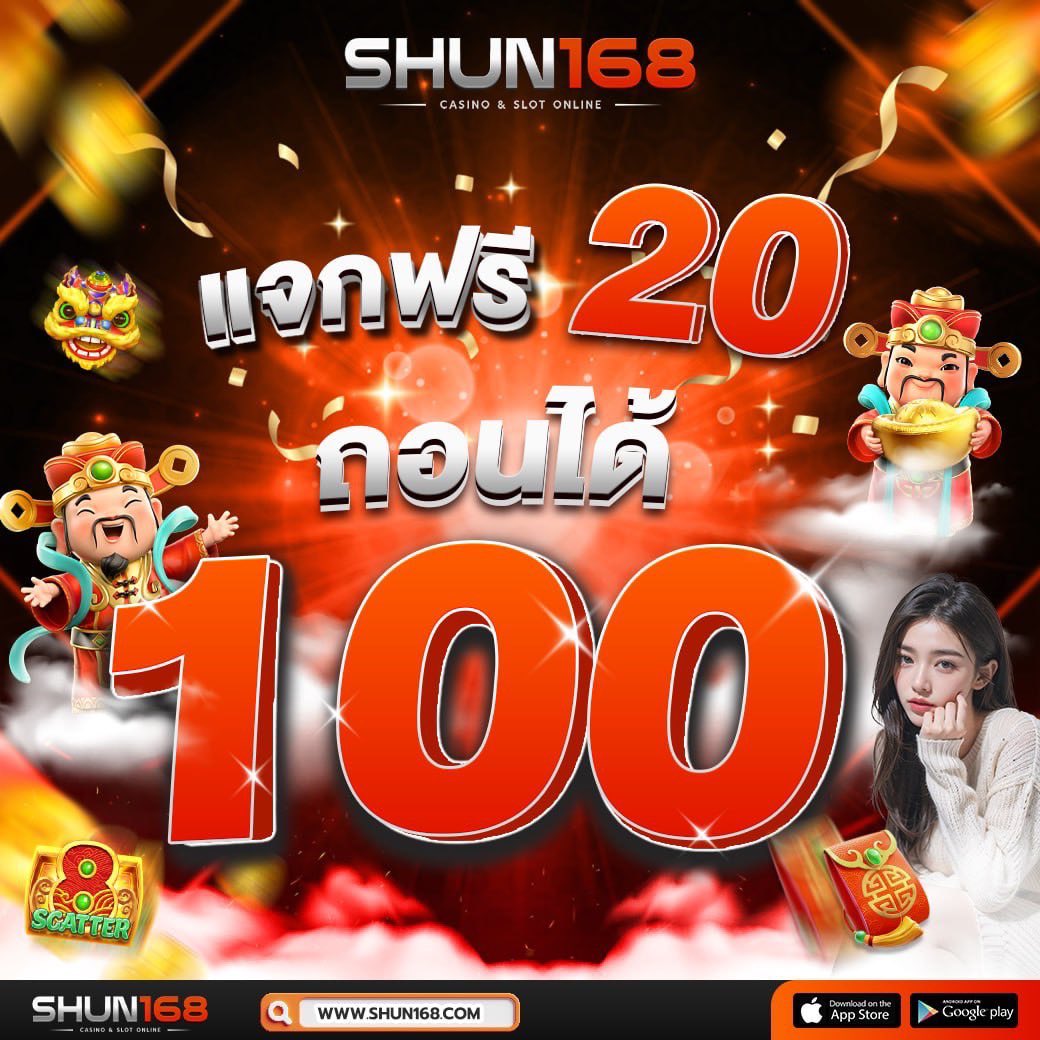 7ผลบอลสด คาสิโนอันดับหนึ่ง ให้บริการเดิมพันสด ทันสมัยที่สุดในไทย