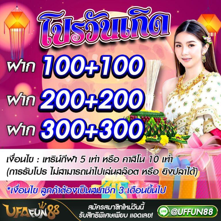 7ผลบอลสดgool แหล่งเกมคาสิโนสดและสล็อตสุดฮิตอันดับหนึ่งในไทย