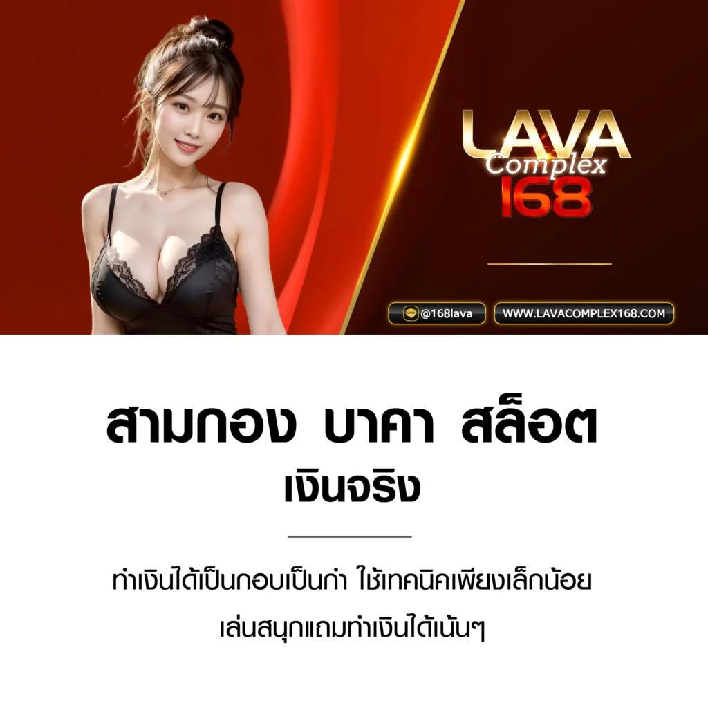 828สล็อต เว็บตรง ระบบเกมครบวงจร สล็อตแตกง่าย รับรองความสนุกสุดมัน