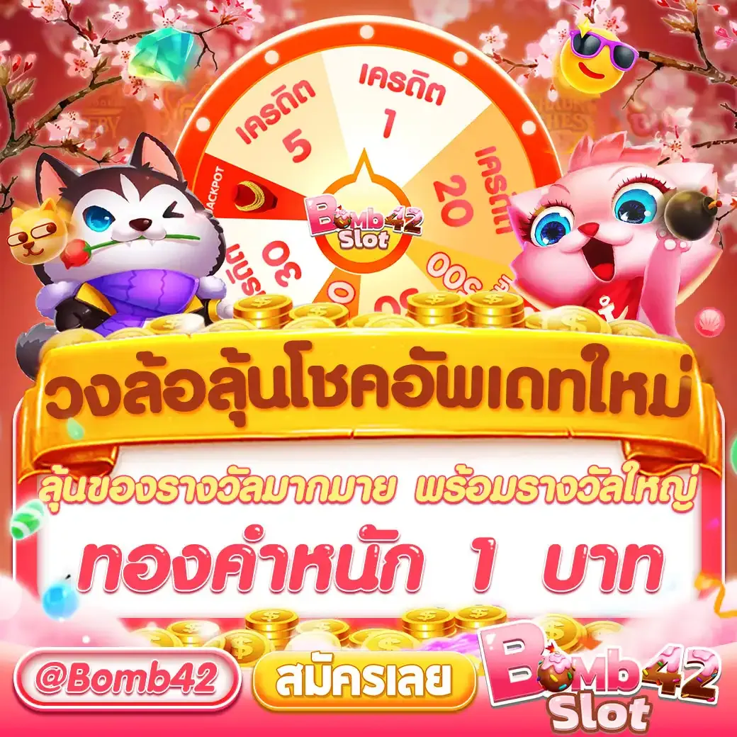 @888 คาสิโนออนไลน์ครบวงจร ระบบดี โปรโมชั่นแรงที่สุดในไทย