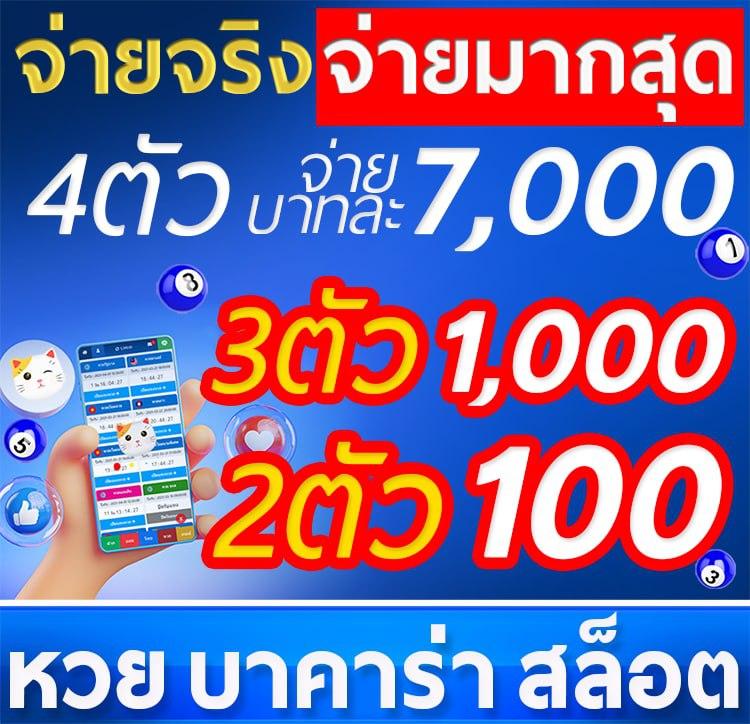 888บอลสด เว็บสล็อตอัปเดตใหม่ล่าสุด แทงง่าย ได้เงินจริง