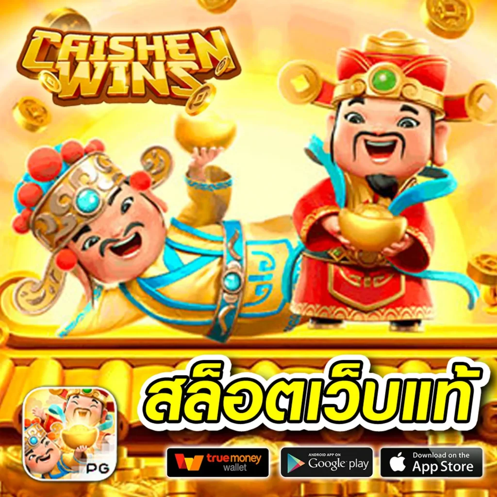 888ผลบอลสด เว็บเดิมพันสุดฮิต พร้อมอัปเดตผลบอลแม่นยำที่สุด