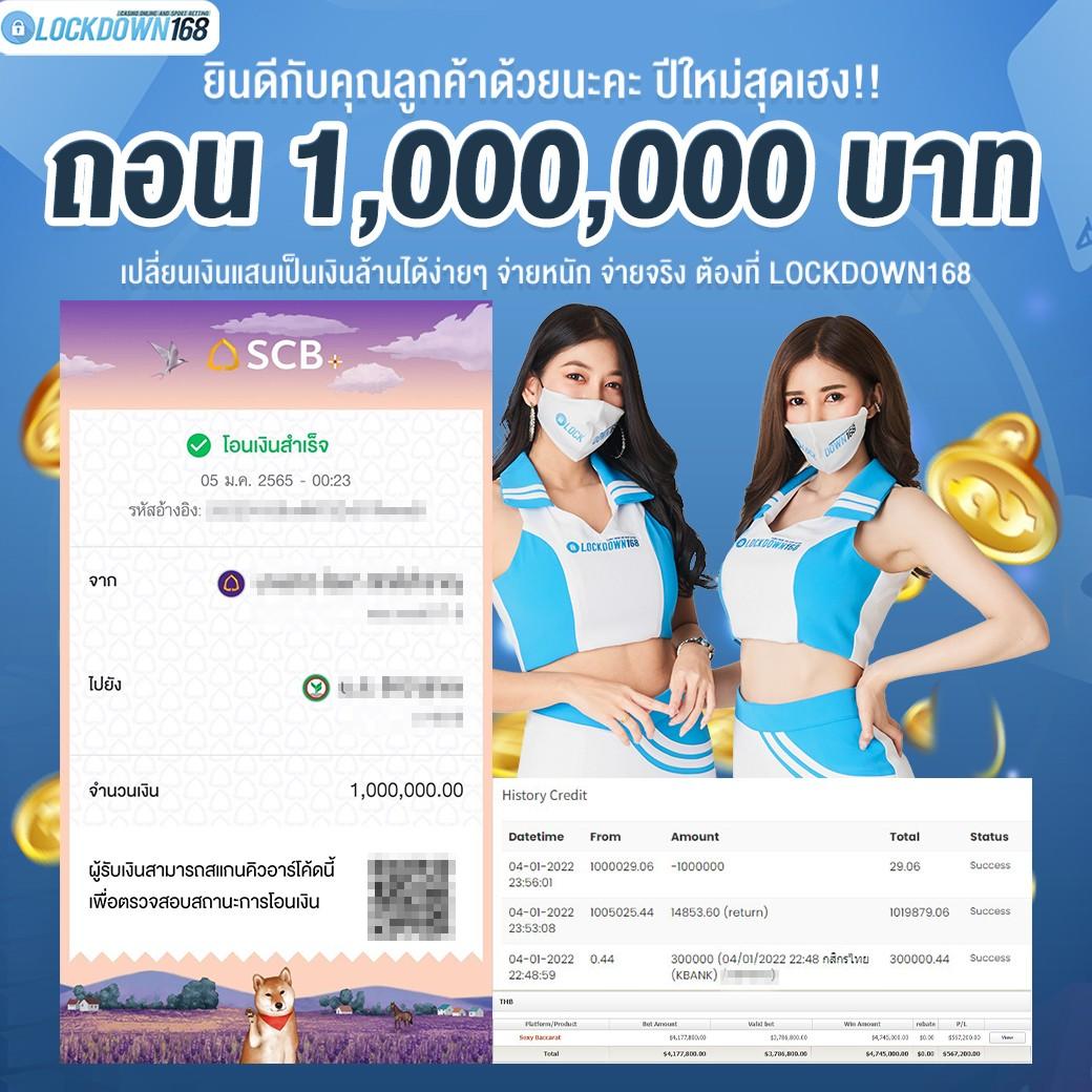 88casino สล็อต เว็บตรง มาตรฐานสูง โปรโมชั่นเยอะ รับเครดิตฟรีมากมาย