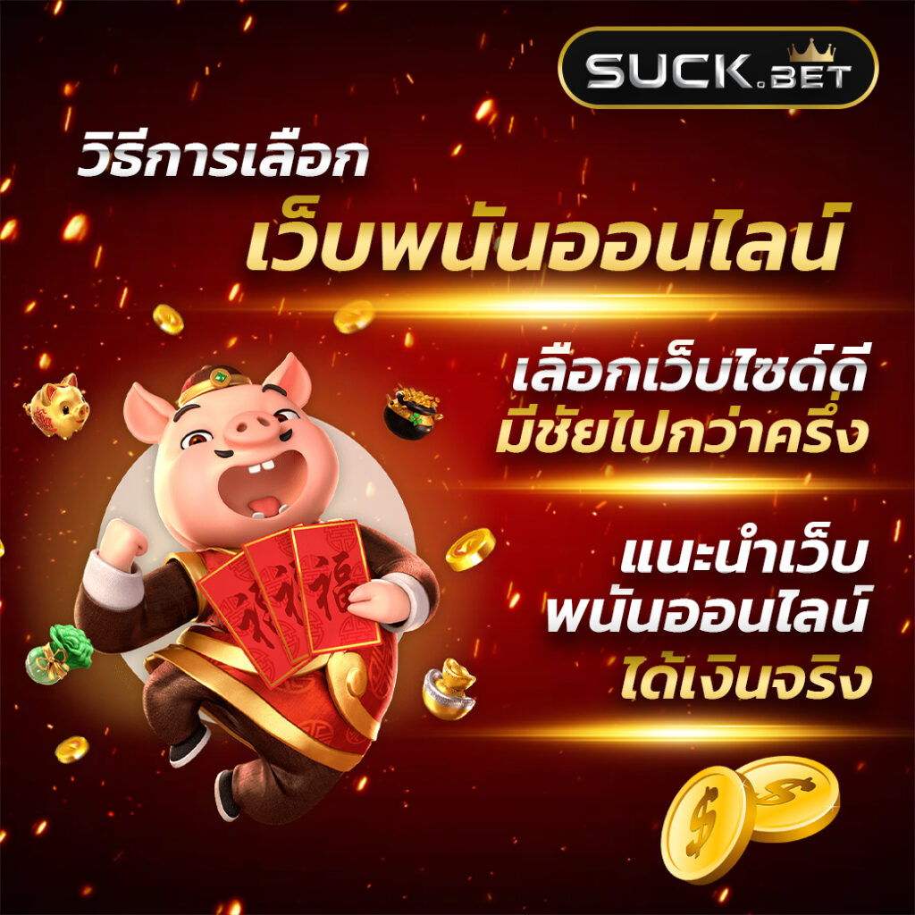 8x8bet คาสิโนออนไลน์อันดับ 1 รวมเกมสล็อตและพนันครบครัน