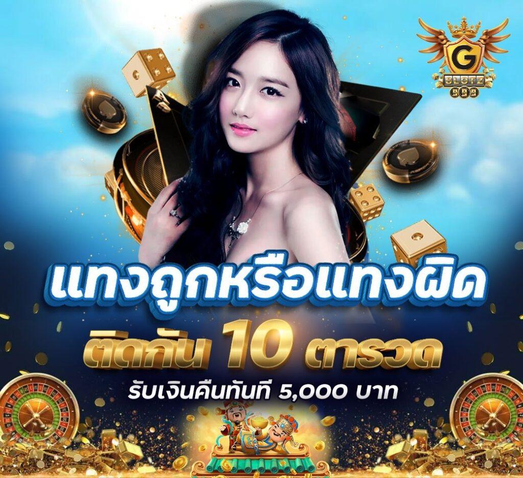 918kiss เว็บตรง พัฒนาสายพนันออนไลน์ยอดนิยมล่าสุดในไทย