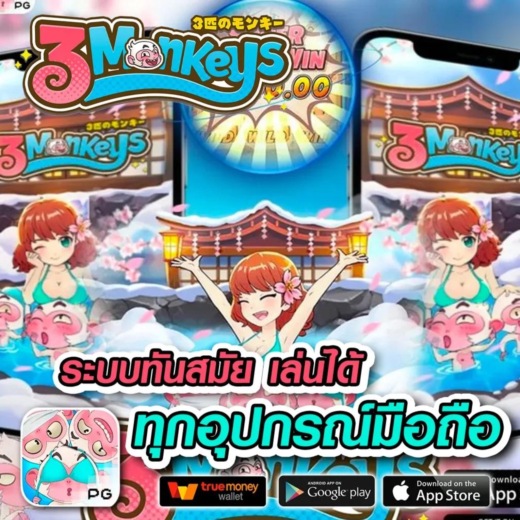 999 คาสิโนยอดนิยม เว็บเกมชั้นนำอันดับหนึ่งในไทย