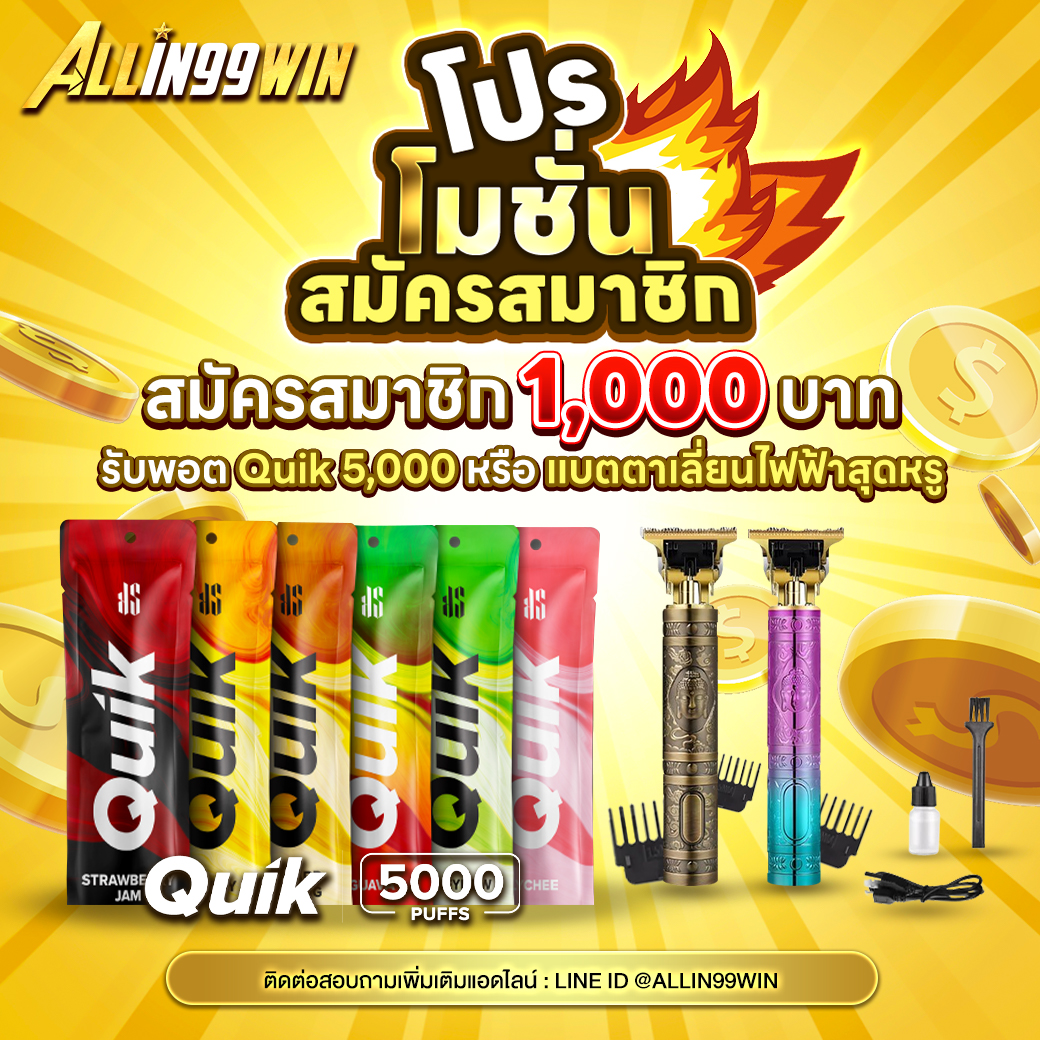 99plus Slot คาสิโนออนไลน์สุดฮิต เดิมพันง่าย บริการไว 24 ชม.