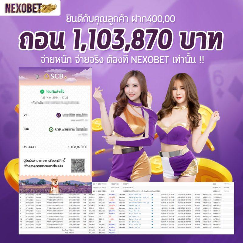 99racha ทางเข้าเล่นคาสิโนออนไลน์อันดับหนึ่ง ด้วยเทคโนโลยีสุดล้ำ