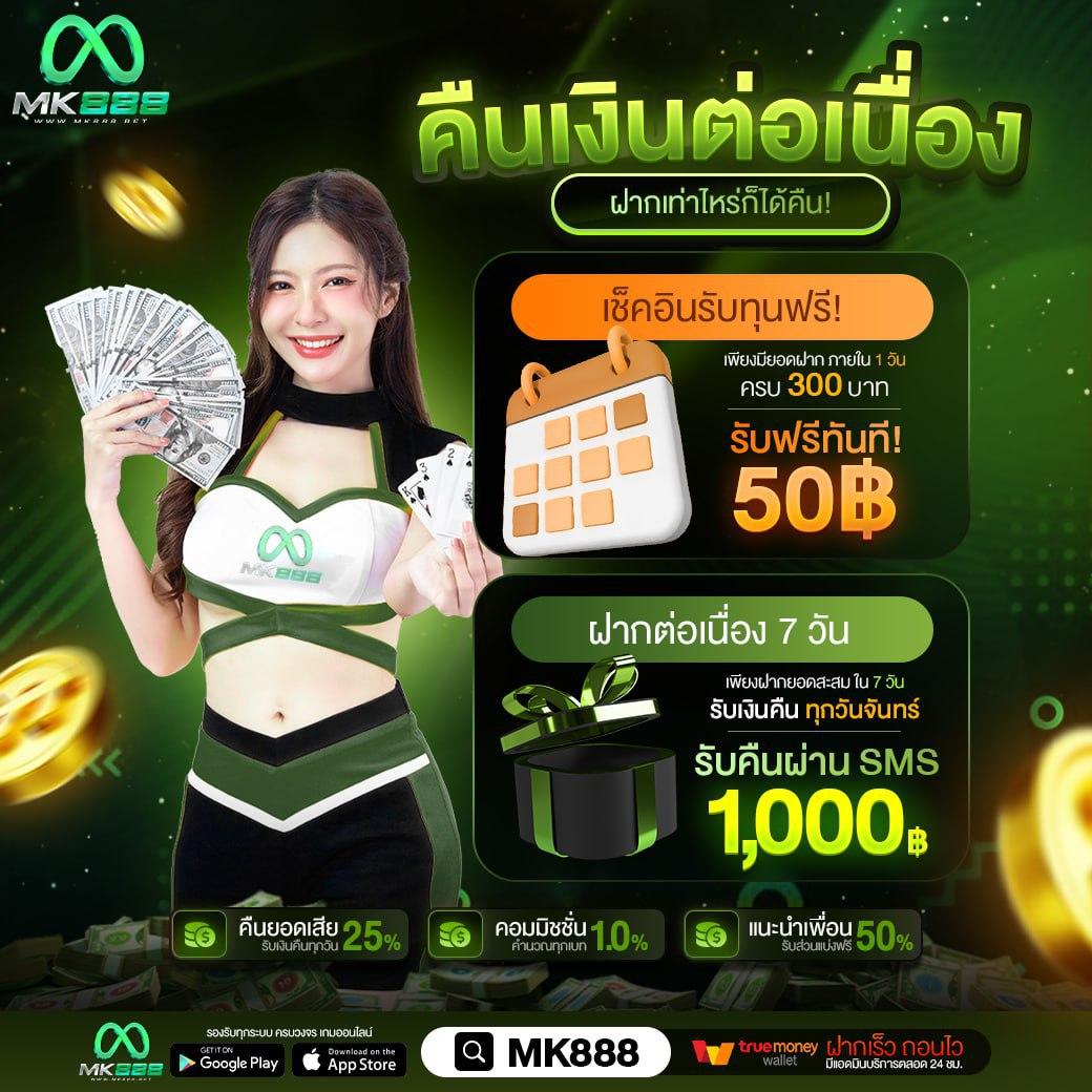 99ruay สล็อต เว็บตรง แจกเครดิตฟรี ระบบออโต้ พร้อมสนุกทุกวัน