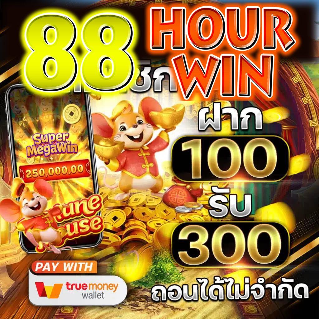 9x Gaming สล็อต เว็บตรง รวมเกมโบนัสแตกง่ายที่สุดในไทย