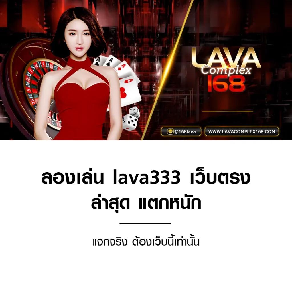 AMBBET EVO แพลตฟอร์มคาสิโนออนไลน์ยอดนิยมแห่งปี 2024