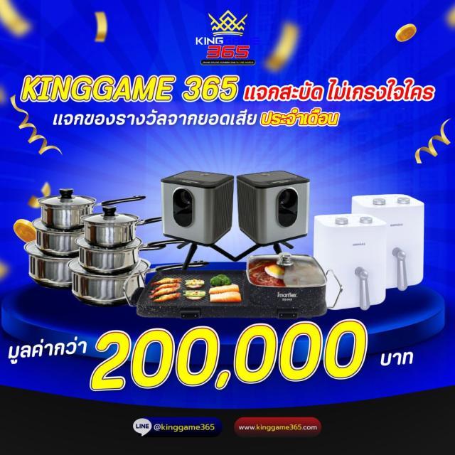 ATM89 คาสิโนออนไลน์สุดฮิต รวมเกมยอดนิยมอันดับหนึ่งในไทย