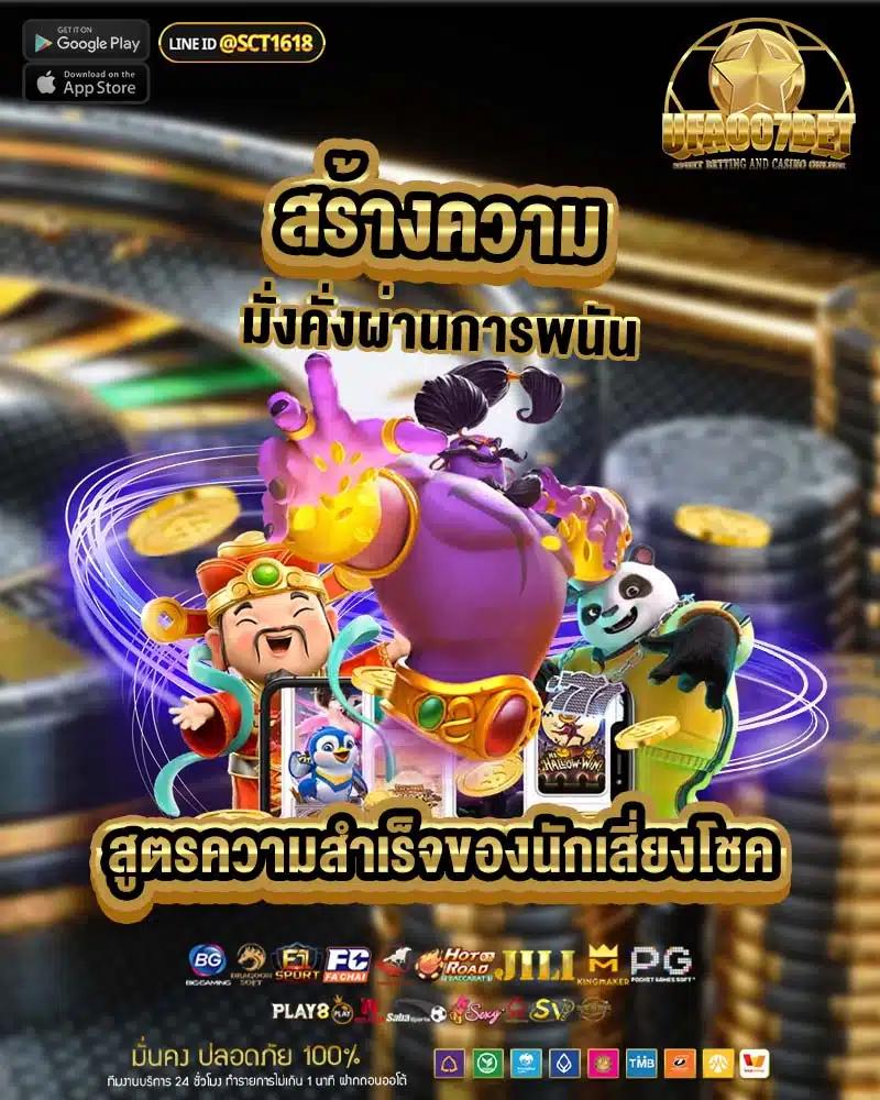 Aladdin Slot คาสิโนออนไลน์สุดฮิต พร้อมโปรโมชั่นสุดพิเศษวันนี้