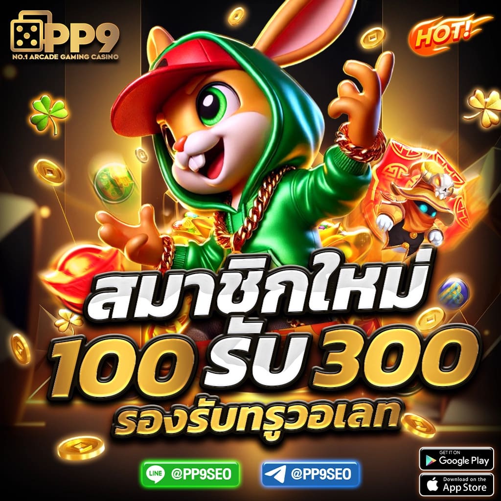 All Slot Auto เว็บสล็อตอันดับ 1 ระบบอัตโนมัติ ปั่นง่าย แจกรางวัลใหญ่