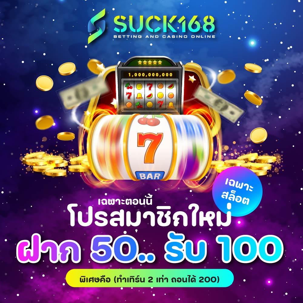 Allure 168 คาสิโนออนไลน์อันดับหนึ่ง มิติใหม่ของการเดิมพันออนไลน์