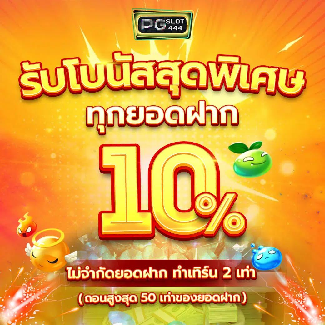 Area Slot Wallet เชื่อมต่อเกมฮิต แห่งโลกคาสิโนออนไลน์ใหม่ล่าสุด
