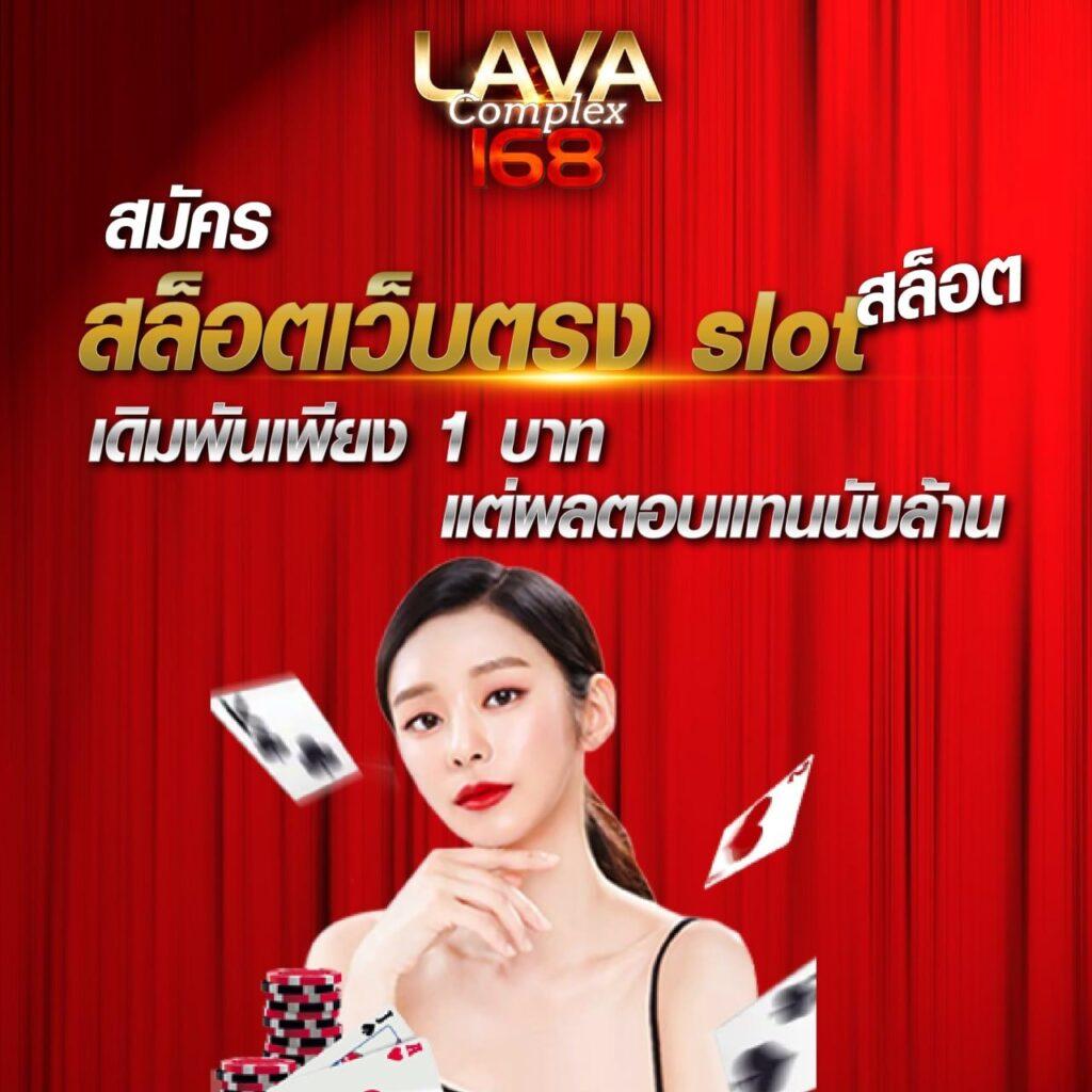 AutoPlay คาสิโนครบวงจร ระบบใหม่ล่าสุด เดิมพันง่ายจ่ายไว