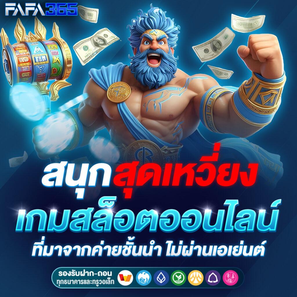 BNKสล็อต คาสิโนอันดับหนึ่ง รวมเกมสล็อตสุดฮิต แห่งปี 2024