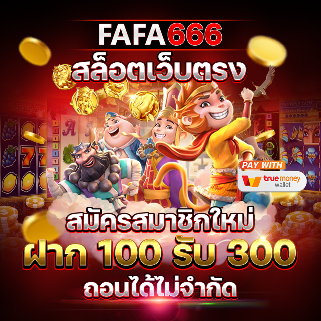 Bacon 999 Slot ค่ายเกมใหม่สุดมันส์ โบนัสแตกง่ายที่สุดในไทย