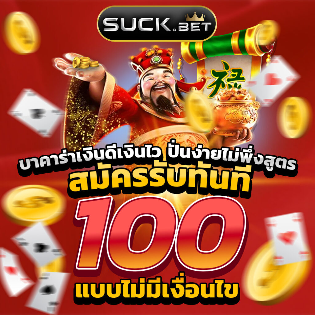 Beo89 Wallet เว็บเกมคาสิโนสุดล้ำ การันตีความสนุกและปลอดภัยในทุกการเดิมพัน