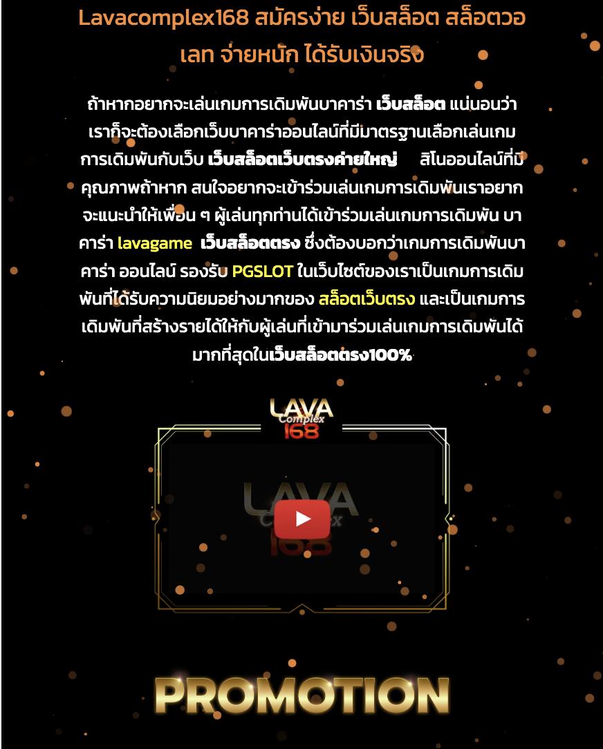 Bet5688 คาสิโนออนไลน์อันดับหนึ่ง รองรับทุกเกมเดิมพันและโปรโมชั่นสุดเร้าใจ