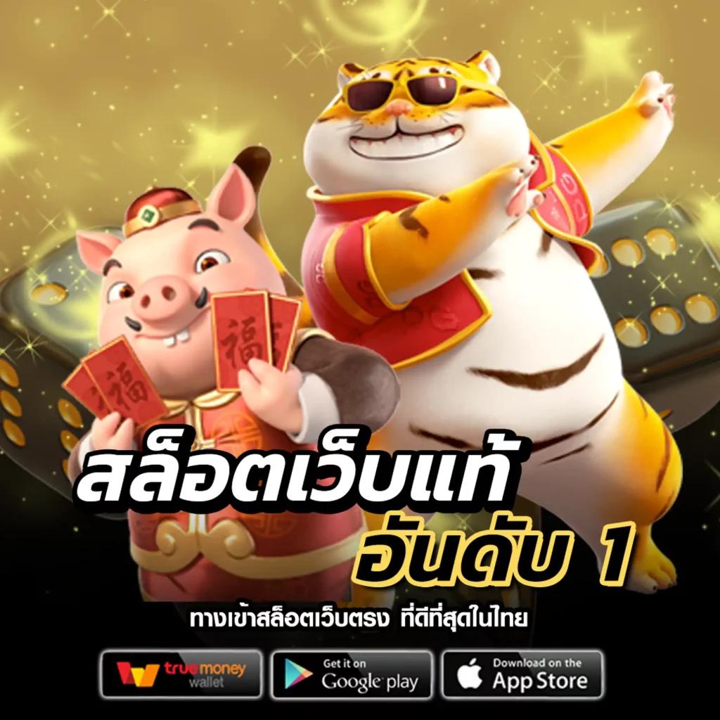 Beta88 เว็บตรงโปรโมชั่นแรงที่สุดในไทย 2024