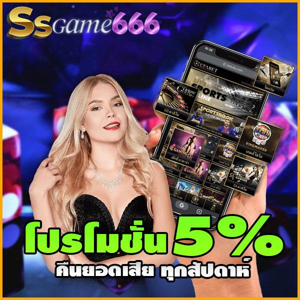 Betcash285 คาสิโนออนไลน์ครบวงจร สมัครง่าย จ่ายจริง 2024