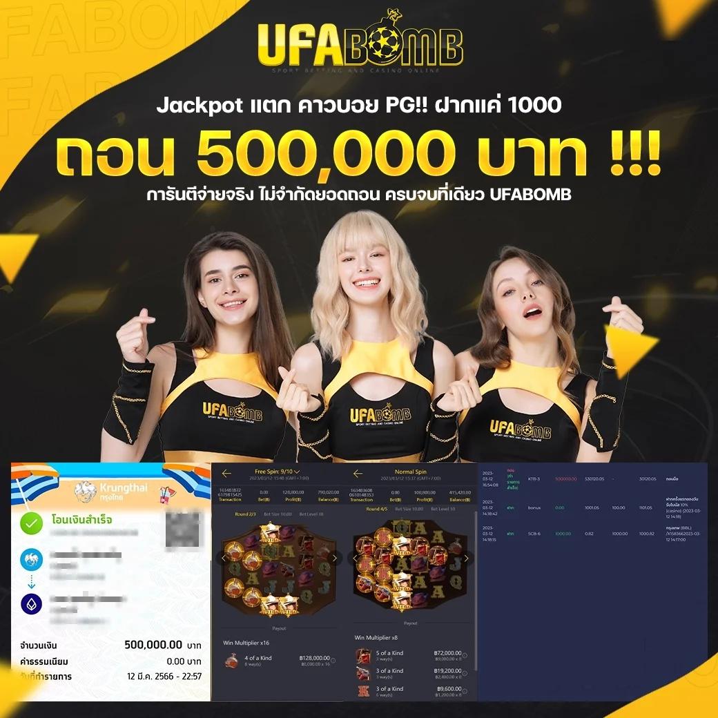 Betflik24 ศูนย์รวมความสนุกและความโชคดีอันดับ 1 ของไทย