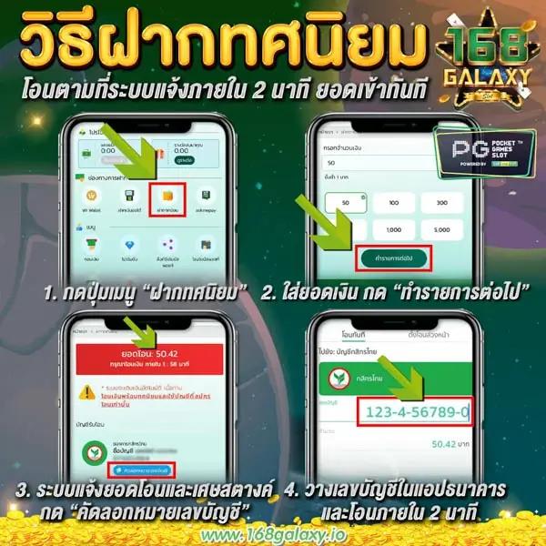 Betflik 19 ศูนย์รวมเกมสล็อตและคาสิโนสุดฮิต ระบบฝาก-ถอนรวดเร็ว