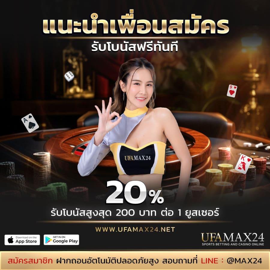 Betflik 38 คาสิโนออนไลน์ สมัครง่าย ได้เงินจริง ระบบทันสมัย