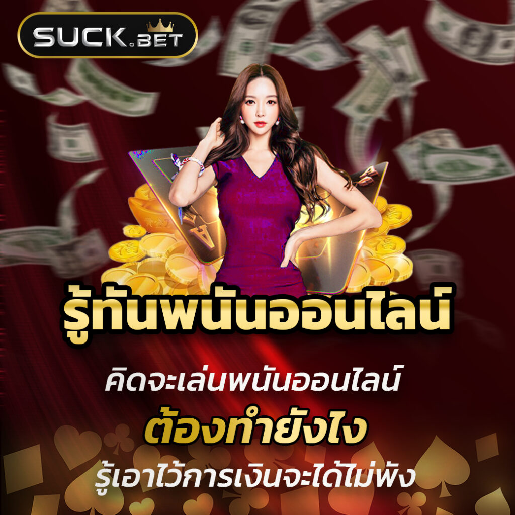Betflik All คาสิโนอันดับหนึ่ง รวมเกมสล็อตยอดนิยม พร้อมโปรโมชั่นแรง