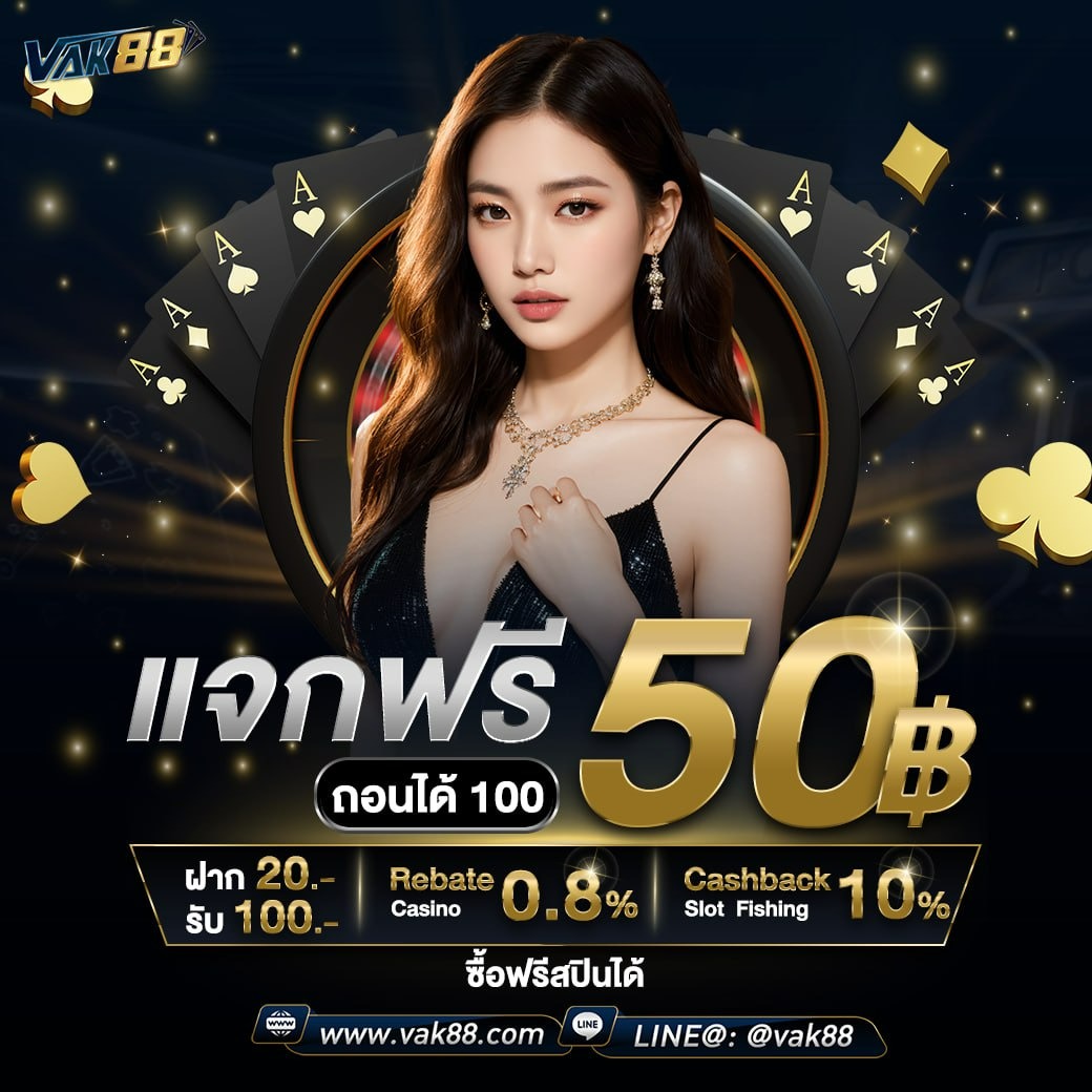 Betflik App แพลตฟอร์มคาสิโนออนไลน์อันดับ 1 พร้อมโปรโมชั่นสุดคุ้ม